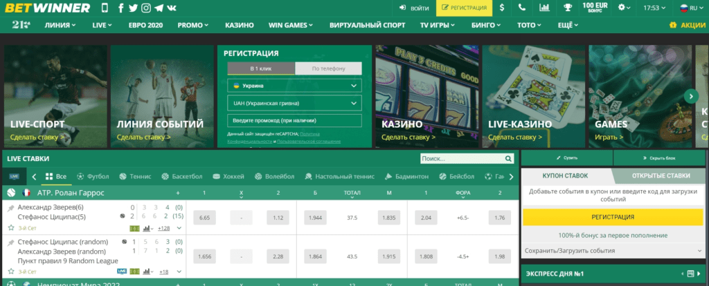 Discover Fun and Excitement with Betwinner Aviator App Discover Fun and Excitement with Betwinner Aviator App