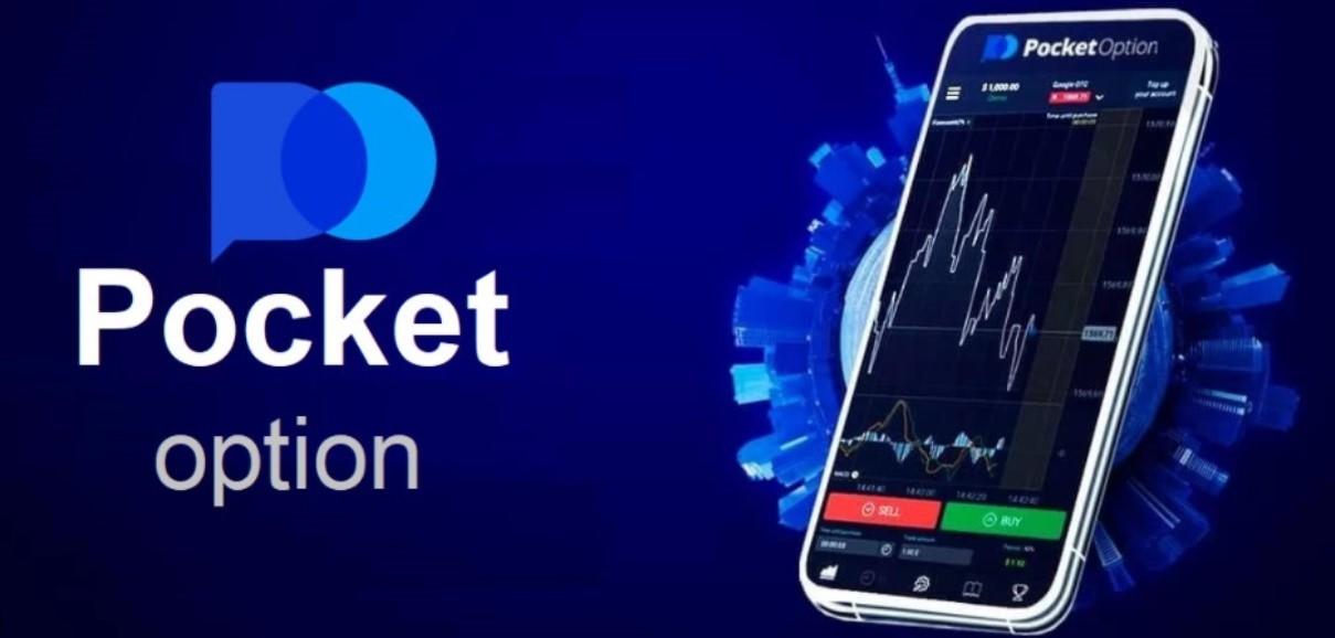 Лучшие возможности торговли с Торговой Платформой Pocket Option Лучшие возможности торговли с Торговой Платформой Pocket Option