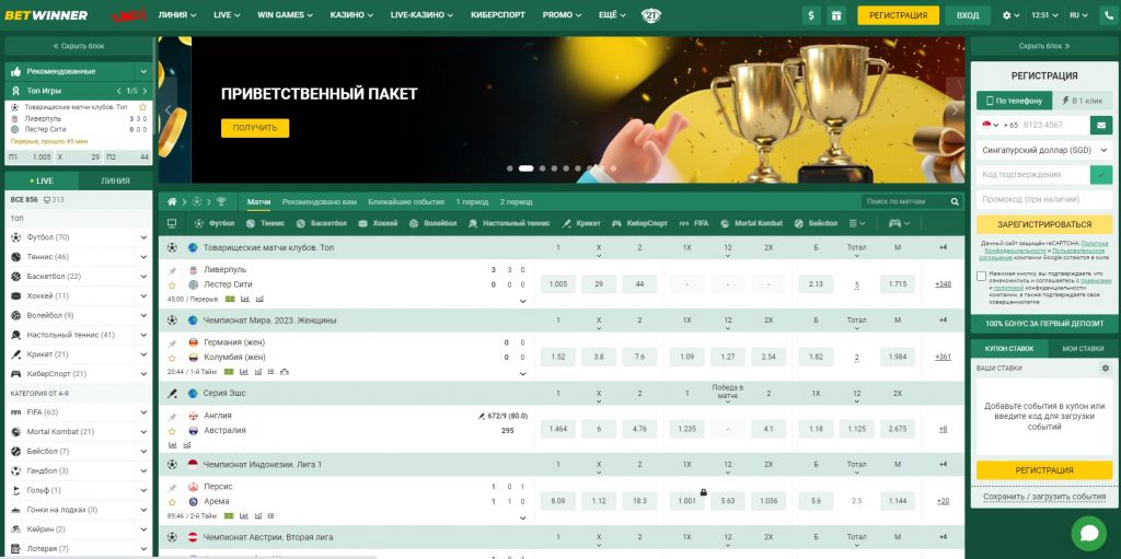 Registration Betwinner Your Guide to Signing Up and Betting Registration Betwinner Your Guide to Signing Up and Betting