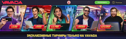 Vavada Casino Bonus Code Sve Što Trebate Znati Vavada Casino Bonus Code Sve Što Trebate Znati