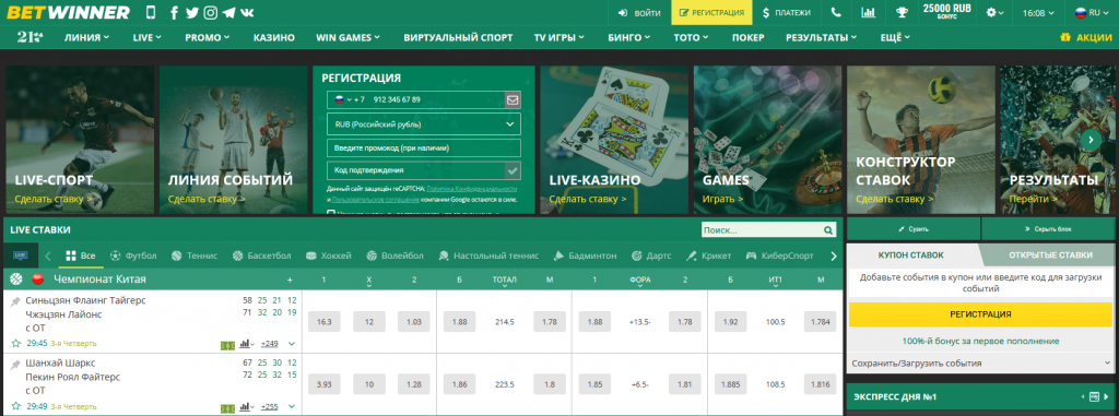 Discover the Exciting World of Betting with BetWinner 1 Discover the Exciting World of Betting with BetWinner 1