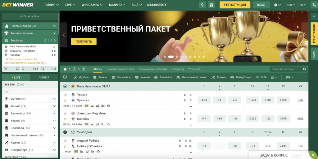 Explore Excitement at Betwinner Casino