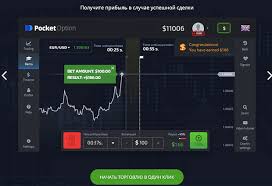 Is Pocket Option Legal in the Philippines - A Comprehensive Guide Is Pocket Option Legal in the Philippines - A Comprehensive Guide